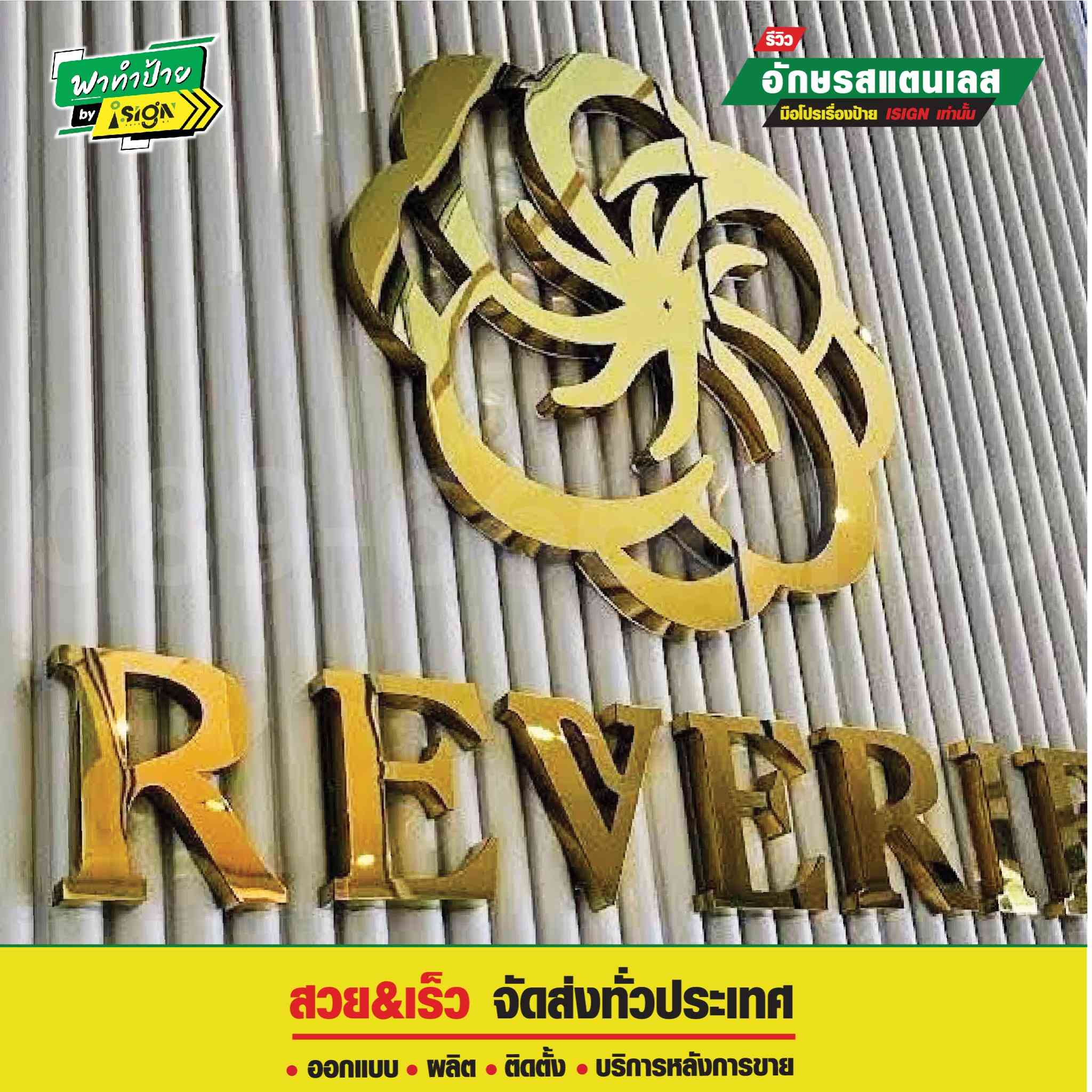 stainless_letters-07