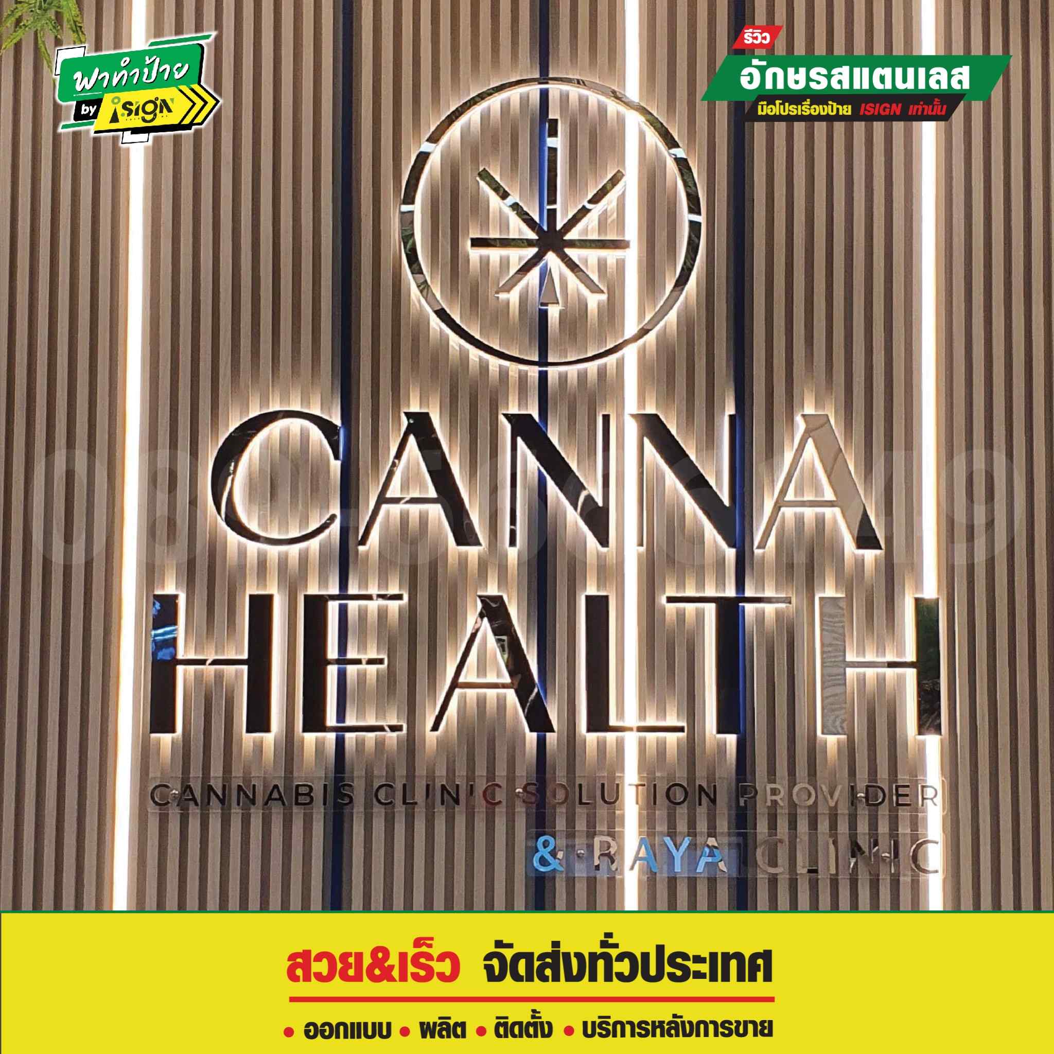 stainless_letters-08