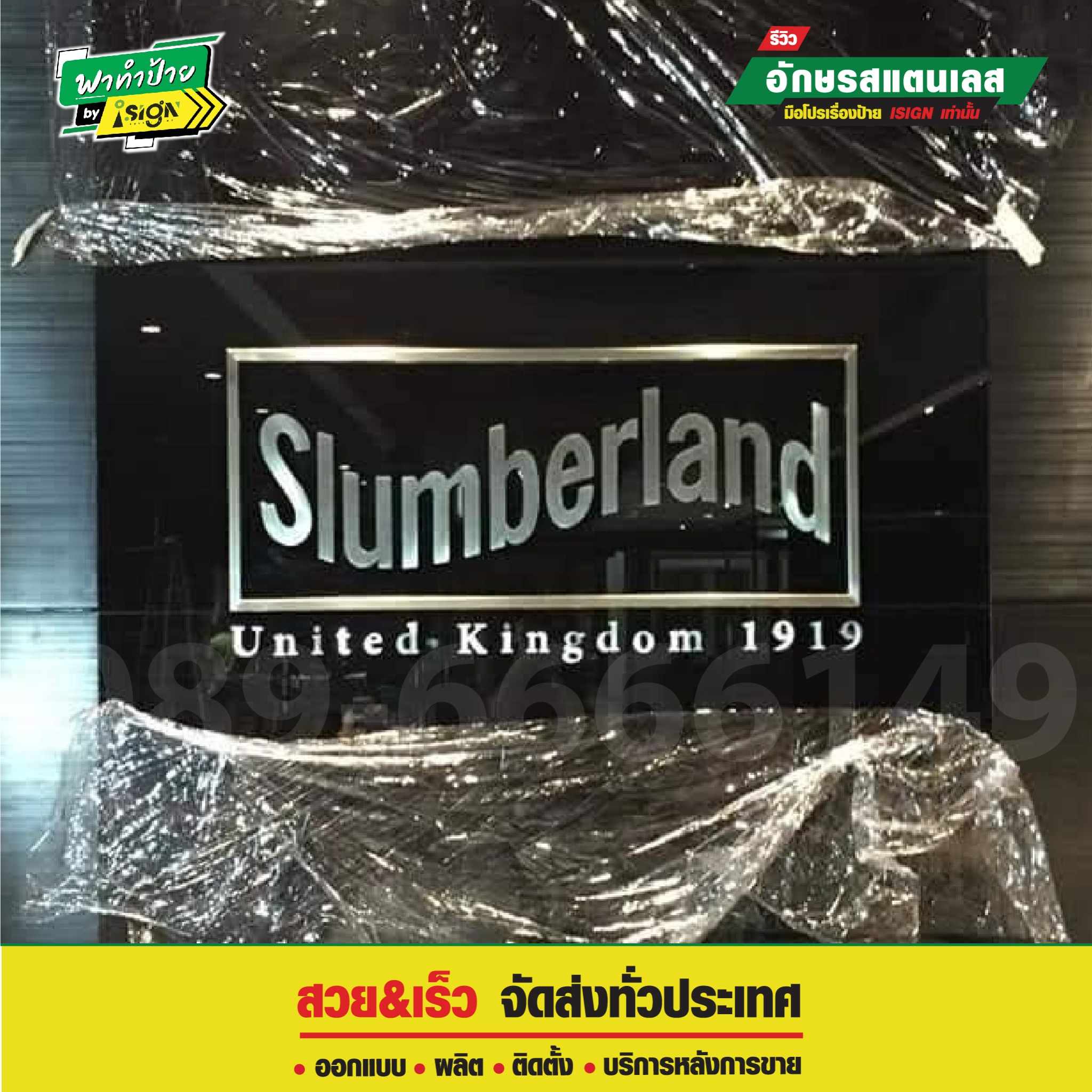 stainless_letters-14