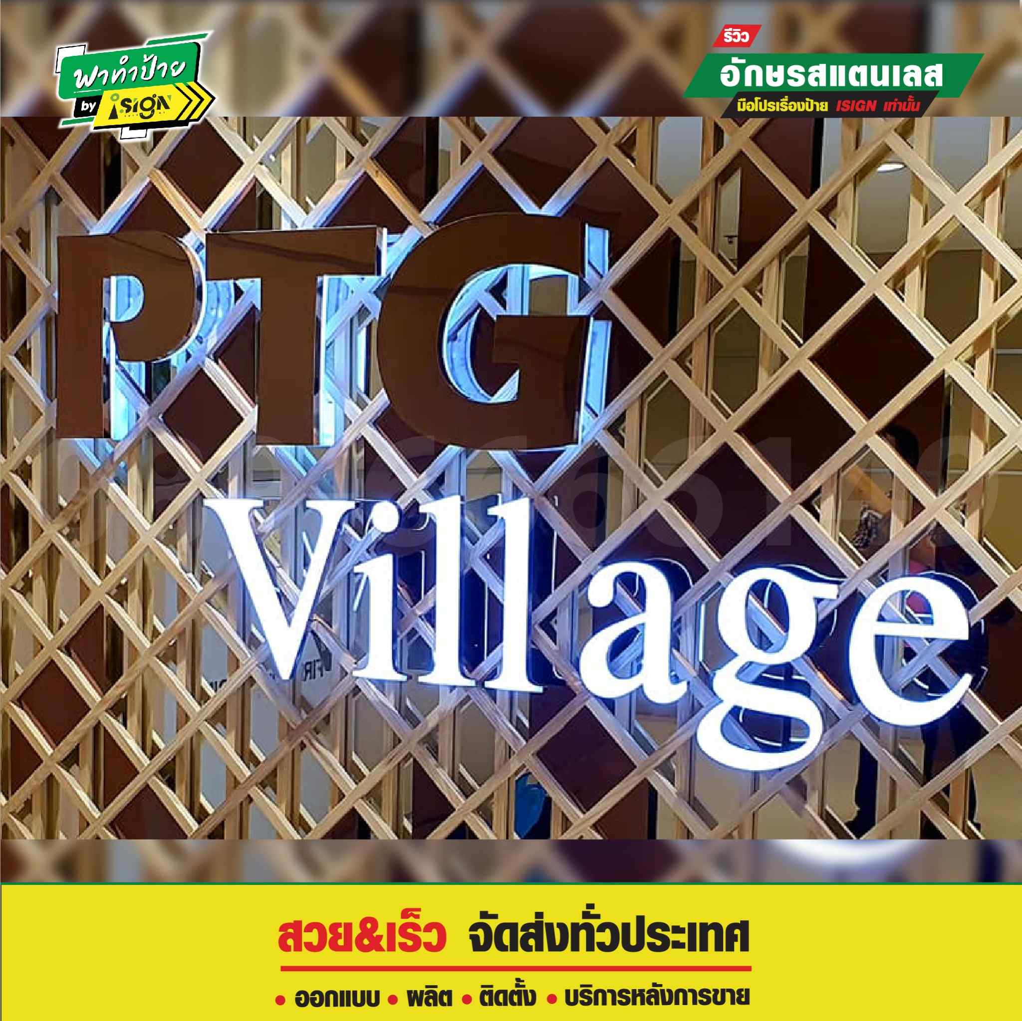 stainless_letters-16